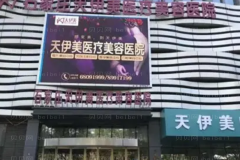 石家庄去妊娠纹技术派医生介绍前十名单