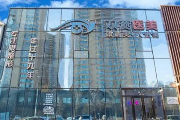 哈尔滨去黑眼圈医生介绍名单整理