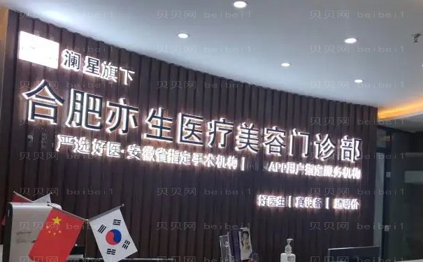 合肥丰唇厉害的医生有哪些?前十名单公布