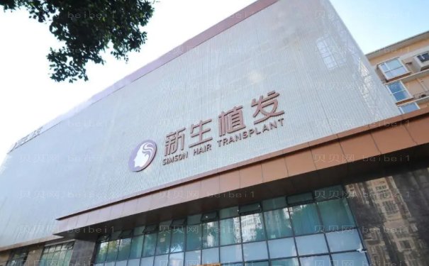 台州植发专家介绍前三名揭晓
