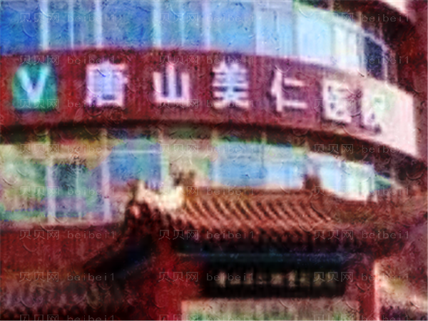 唐山美仁整形重睑手术技术好的医生有哪些?人气医生揭晓