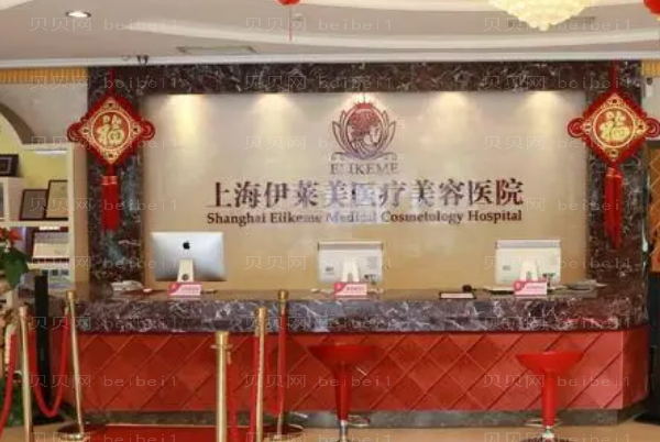 上海欧莱美医疗抗衰抗初老医生介绍,详细信息同步查看
