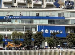 宁波植发介绍前十位的医生名单