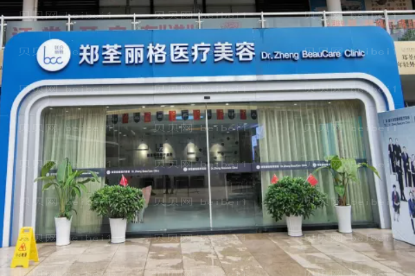 重庆做下巴医院介绍分享!医院实力强