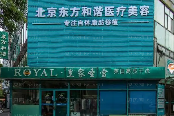 北京假体隆胸医院名单别错过!
