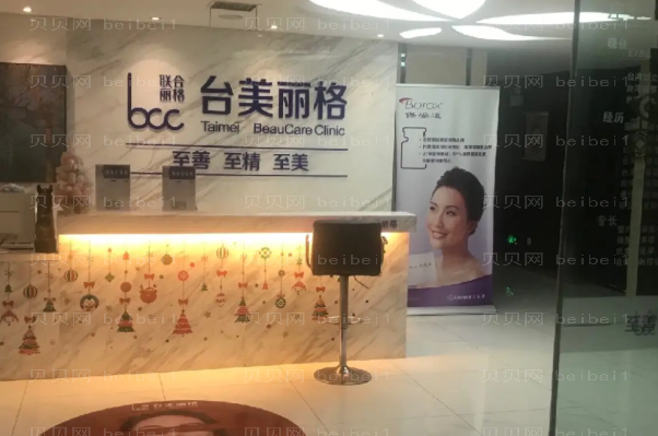合肥眼睑矫正人气医生名单前五汇总