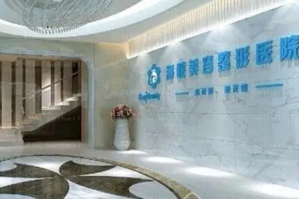 广州隆鼻失败修复整形医生前十位曝光
