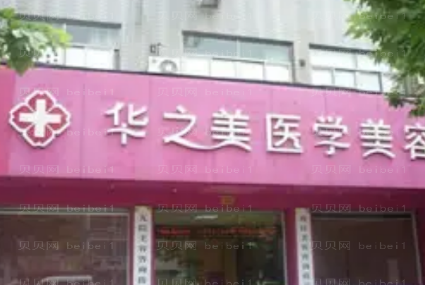 义乌玻尿酸隆鼻厉害的医生前七位公布