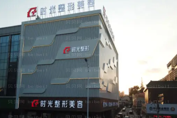 无锡开外眼角好的整形医院前十