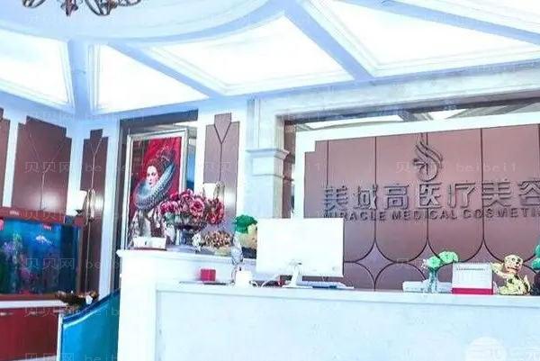 温州美域高医疗注射微整实力怎么样?关注这几位就对了!