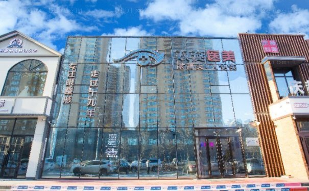 哈尔滨正规口腔医院有哪些