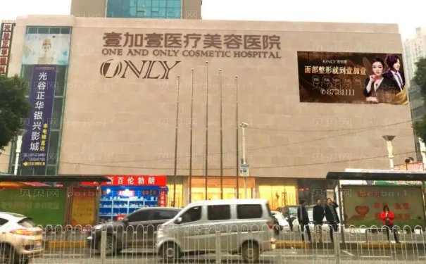 武汉口碑好的口腔医院名单