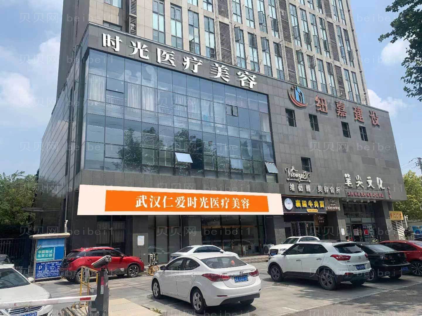 武汉乔雅登填充介绍医生前十发布