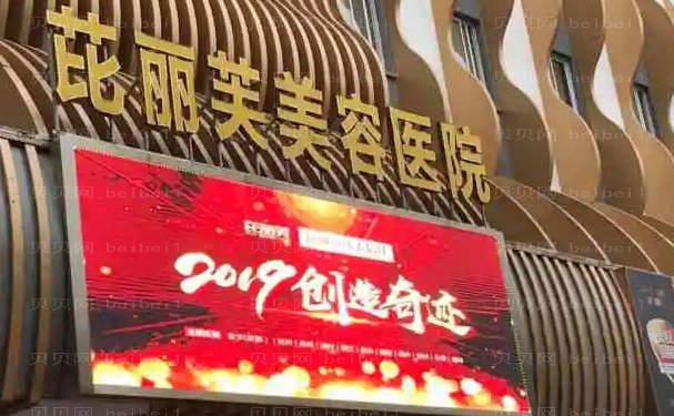 镇江芘丽芙乔雅登做的好吗|专家简介