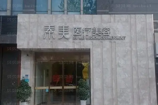 成都十大整容医院名单_满满的干货铺