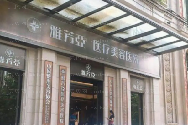 石家庄去鼻唇沟整形医生大全名单