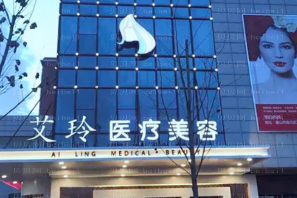 唐山整形美容医院介绍前八位