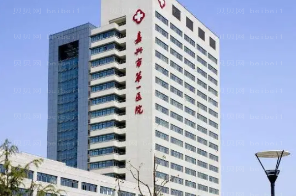 嘉兴鞍鼻矫正前八的整形医院公布