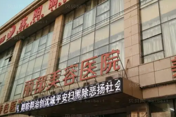 银川鼻翼减薄医院前六名单大盘点