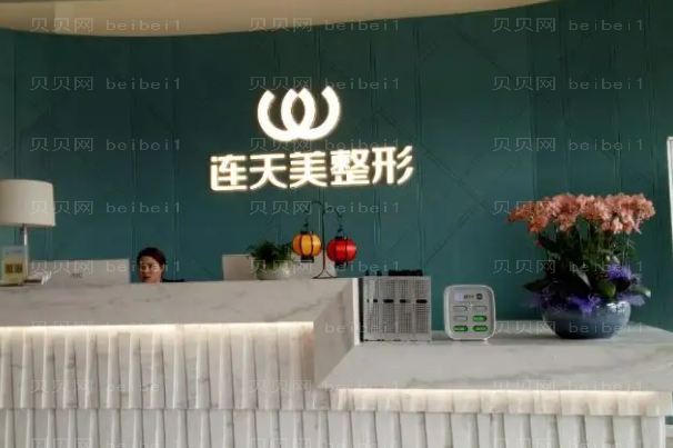 南京双眼皮医生有哪些|一览前十上榜名单