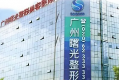 中山眼睑矫正整形医生前十位曝光