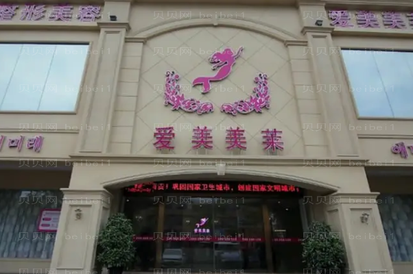 台州假体隆胸介绍前三医生名单公示