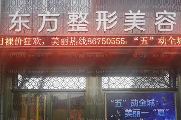 温州瘦肩膀专家介绍前五名单一览