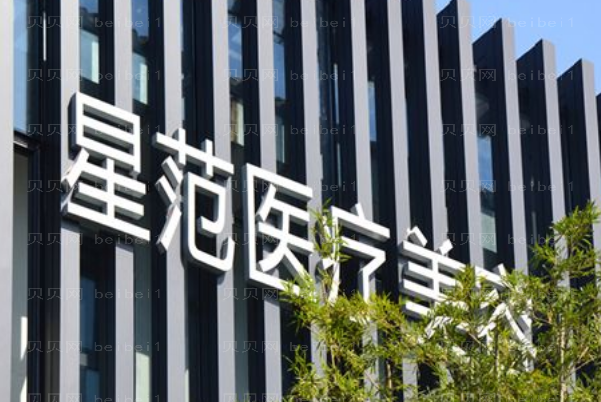 温州瘦肩膀专家介绍前五名单一览