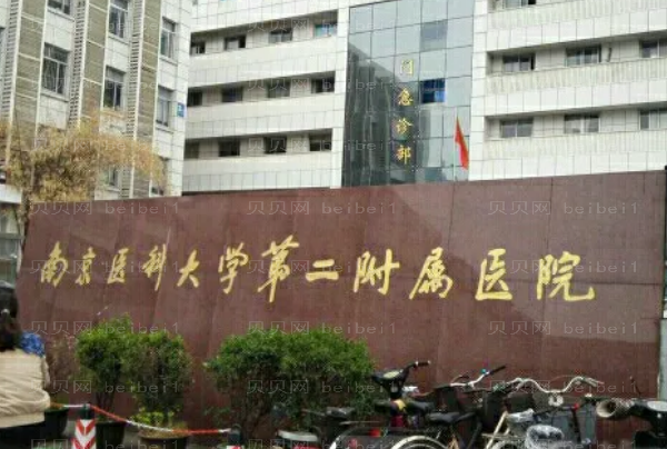 常州眼睑矫正医院名单前十,提前做好功课!
