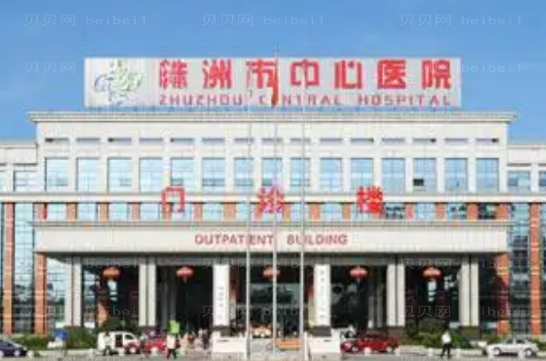 株洲嘟嘟唇整形哪家医院技术好?看医院前五榜单