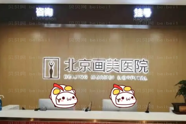 北京腹部吸脂医院前十名单公示