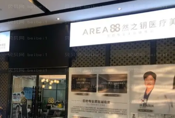 2022山东然之钥吸脂厉害的医生是谁