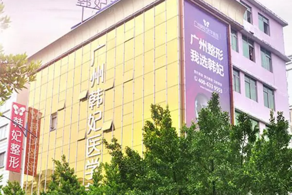 广州做隆胸手术专家|前十名榜单全览