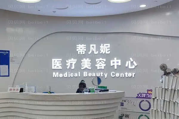 北京介绍前五的面部轮廓整容医院