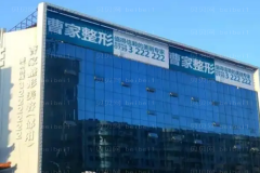 曹家易丽隆鼻医生个人资料|前三名单公布