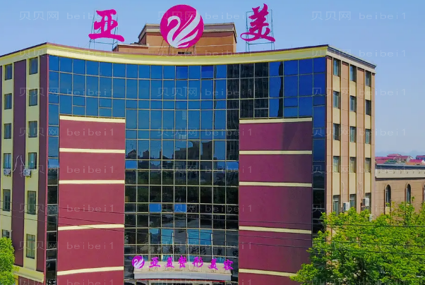 金华亚美整形双眼皮术后恢复的怎么样?人气医生名单介绍