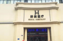 湘西赫美医疗植发养发技术好吗?关注这位专家就够了!