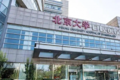 北京牙医牙齿正畸医生介绍齐聚,这些专家实力都不赖