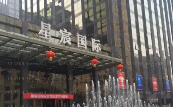 成都美辰星耀开内眼角医生技术谁好