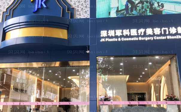 深圳去鼻唇沟失败修复口碑医生介绍