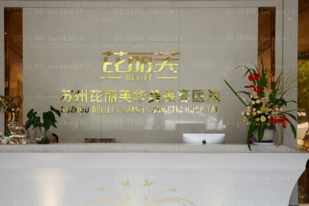 温州假体隆胸前十都有哪些医院!