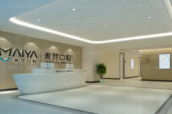 厦门牙齿整形哪些医生做的好