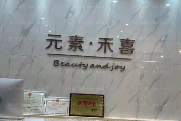 郑州肋软骨垫鼻尖医院哪家比较好