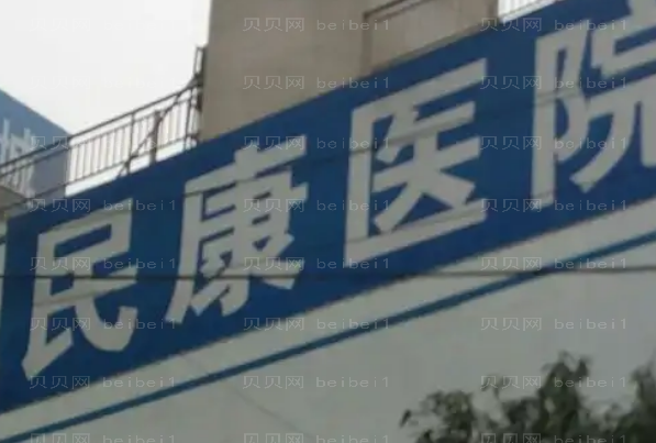 恩施巨乳缩小哪家医院做得好