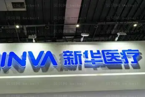 桂林鼻孔整形比较好的医院是哪十家