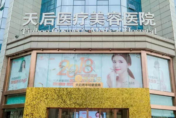 南阳超声吸脂瘦大腿正规整形医院名单