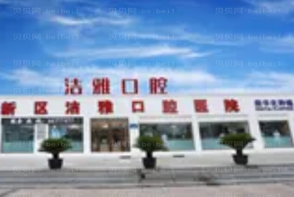 公布大连种植牙医生前五名单看看有谁