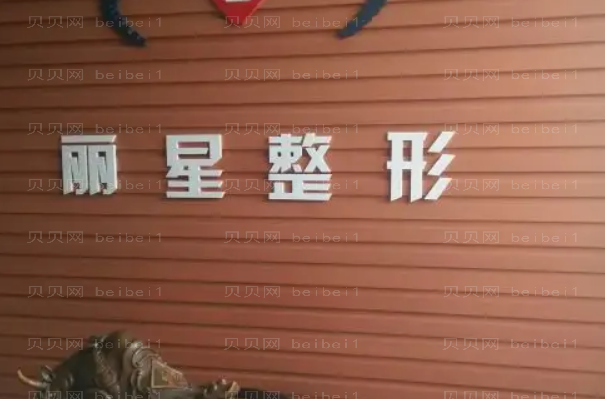 北京开内眼角靠前的医生介绍单