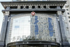 大连腹部吸脂技术好的医生名单整理