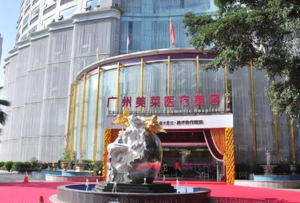 南通伯思立拉皮医生介绍新鲜出炉